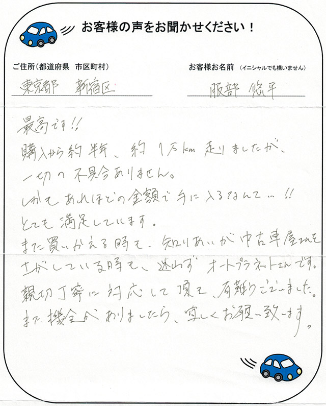 手書きカード