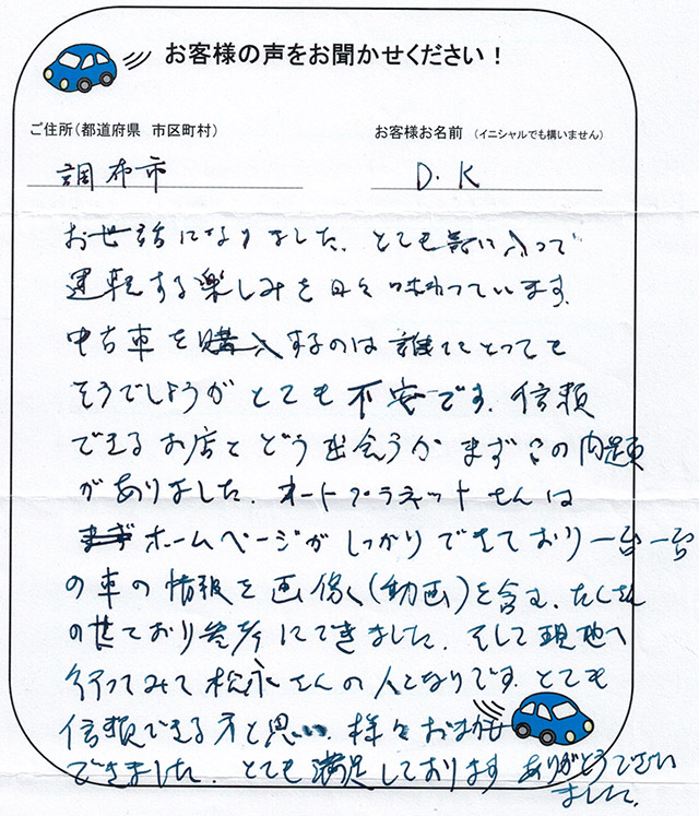手書きカード