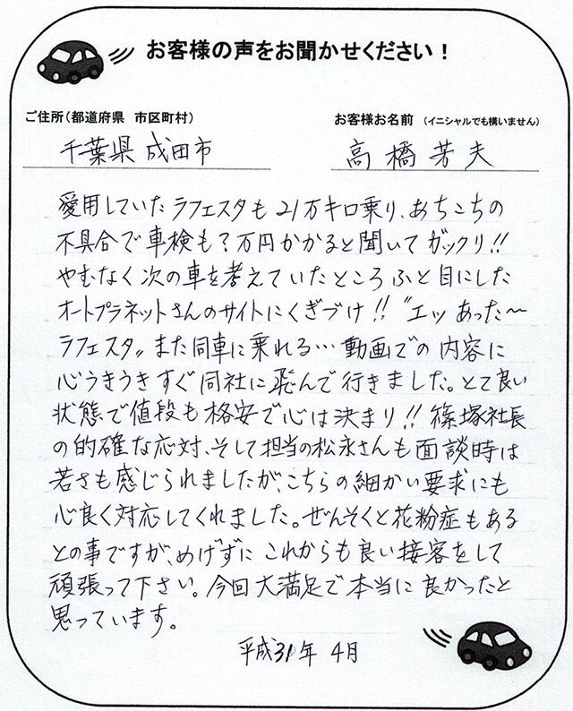 手書きカード