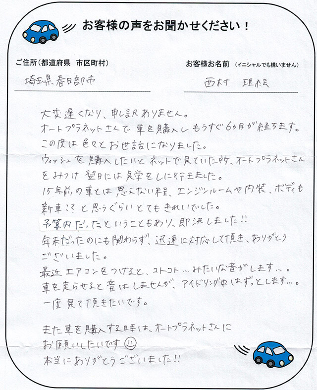手書きカード