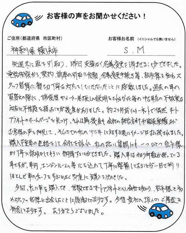 手書きカード