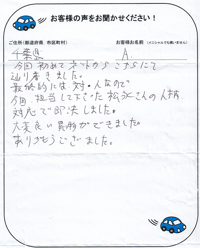 手書きカード