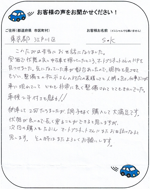 手書きカード