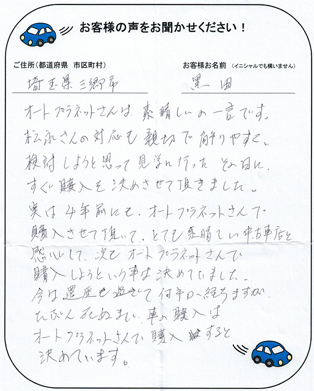 手書きカード