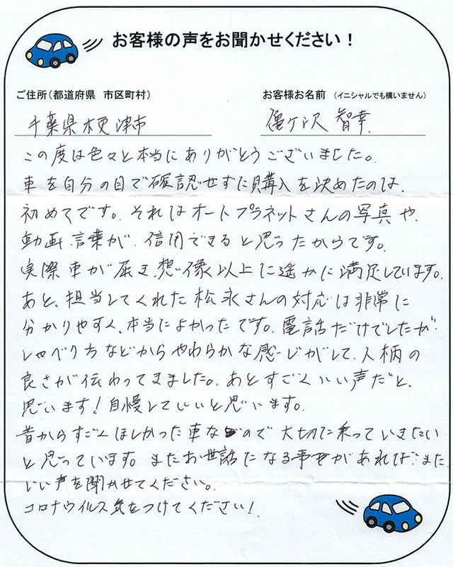 手書きカード