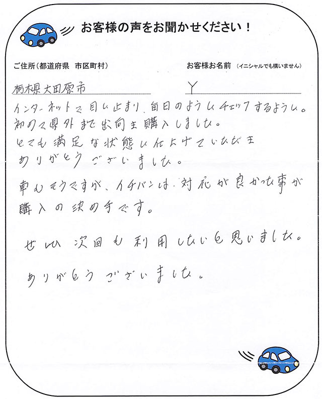 手書きカード