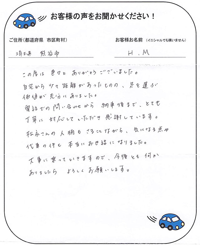手書きカード